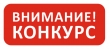 Городской конкурс «Современная образовательная среда детского сада»