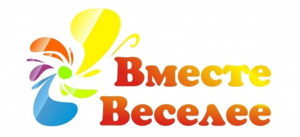 Встреча «Семейного клуба «Вместе веселее»