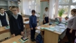 Минута молчания