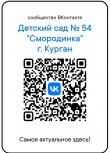 Внимание! Сообщество в контакте!