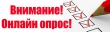 Независимая оценка качества условий осуществления образовательной деятельности