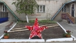 День Победы