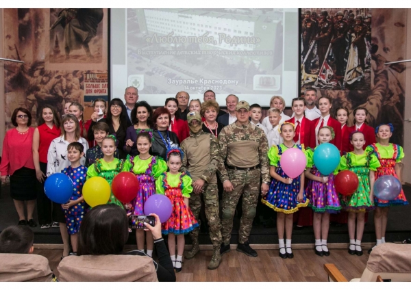 Концерт «Люблю тебя, Родина!»