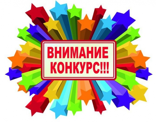 Городской семейный фестиваль театрального творчества «Сказку, друг, мне расскажи!»