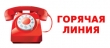 Детский телефон доверия — помощник в решении подростковых проблем