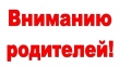 Приказ о продлении нерабочих дней от 06.04.2020 г.