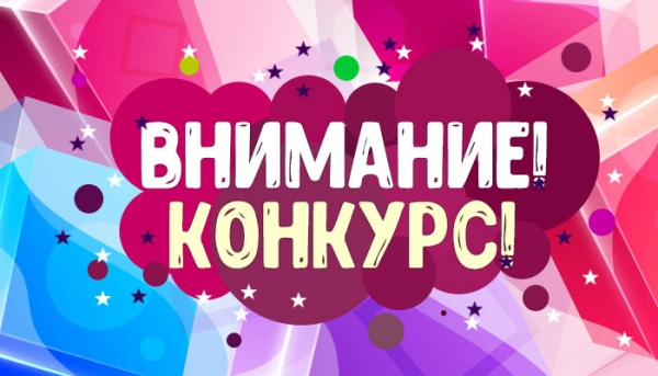 Участники городского семейного фестиваля театрального творчества "Сказку, друг, мне расскажи"