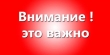 Плакаты по повышению финансовой грамотности населения