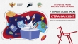 Открытые уроки института воспитания