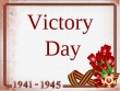 Викторина по английскому языку «Victory Day»