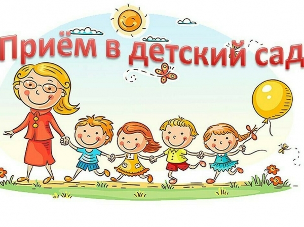 Уважаемые родители (законные представители)!