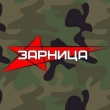 Мини-зарница