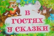Театральная неделя (март 2024г.)