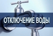 Внимание!УВАЖАЕМЫЕ РОДИТЕЛИ!