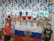 День России