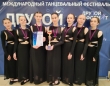Международный танцевальный фестиваль "Другой формат" принес нам очередные победы