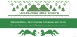 Зауральский край родной