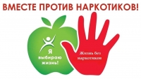 Ролики антинаркотической направленности