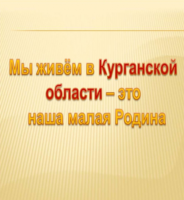 Беседа для детей старшей и подготовительной группы