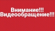 Видеообращение Губернатора Курганской области Вадима Шумкова о необходимости соблюдения правил пожарной безопасности на территории города Кургана