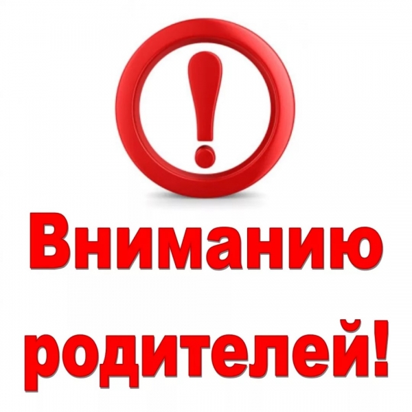 03.10.2019г. приема заведующего не будет