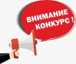 Участники городского конкурса «Современная образовательная среда детского сада»