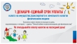 Налоговое уведомление 2022г.