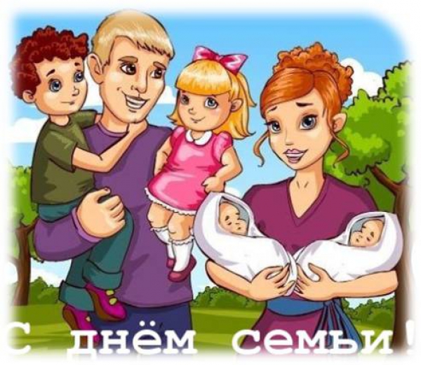 Приглашение родителям на День семьи