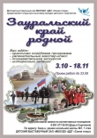 ДВЗ приглашает!