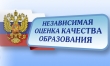 Итоговый рейтинг детских садов за 2017 год по результатам независимой оценки качества образования (НОКО)