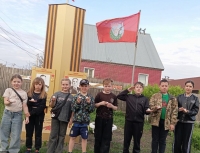 Свеча Памяти
