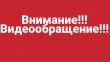 Видеообращение Губернатора Курганской области Вадима Шумкова о необходимости соблюдения правил пожарной безопасности на территории города Кургана